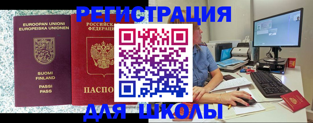 временная регистрация надежно в Дюртюли