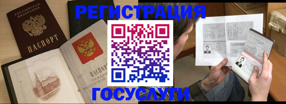 прописка в Дюртюли