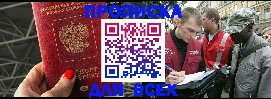найти адрес прописки в Дюртюли
